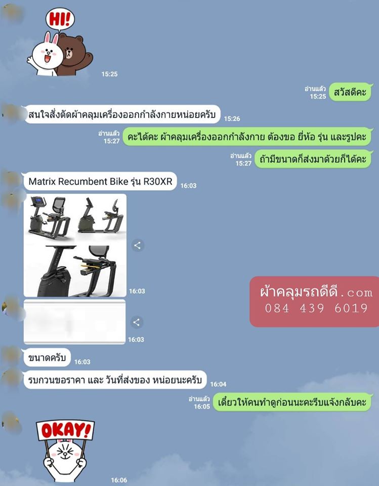 ผ้าคลุมรถcivicesgroup ผ้าคลุมกันแดด-กันฝน-กันฝุ่นละออง100%งานคุณภาพ