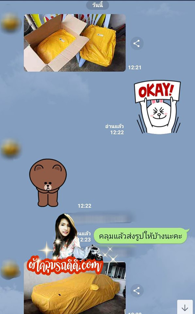 ผ้าคลุมรถcivicesgroup ผ้าคลุมกันแดด-กันฝน-กันฝุ่นละออง100%งานคุณภาพ